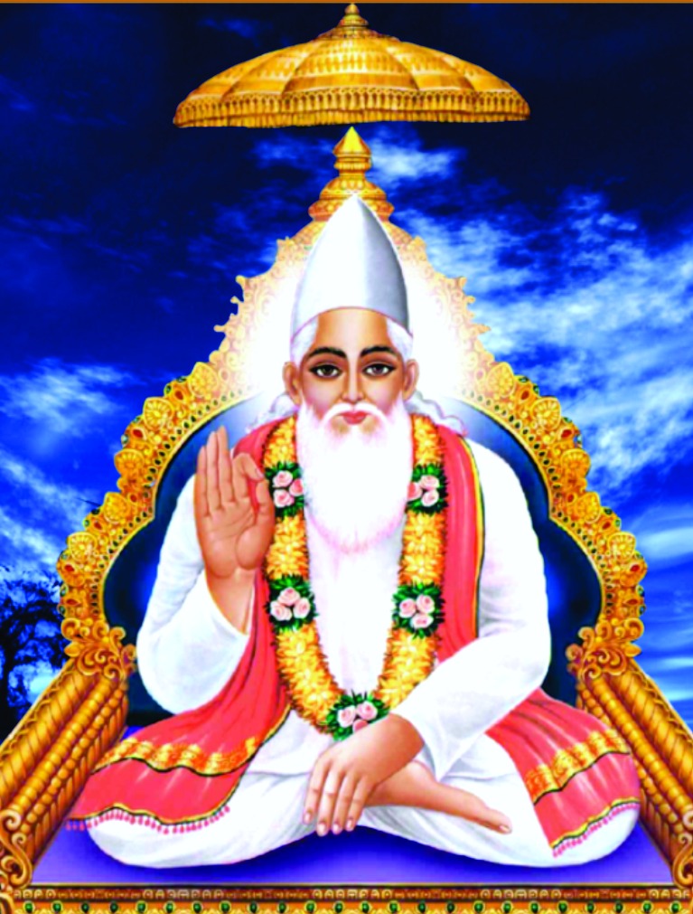 Sant Kabir Das Ji Maharaj