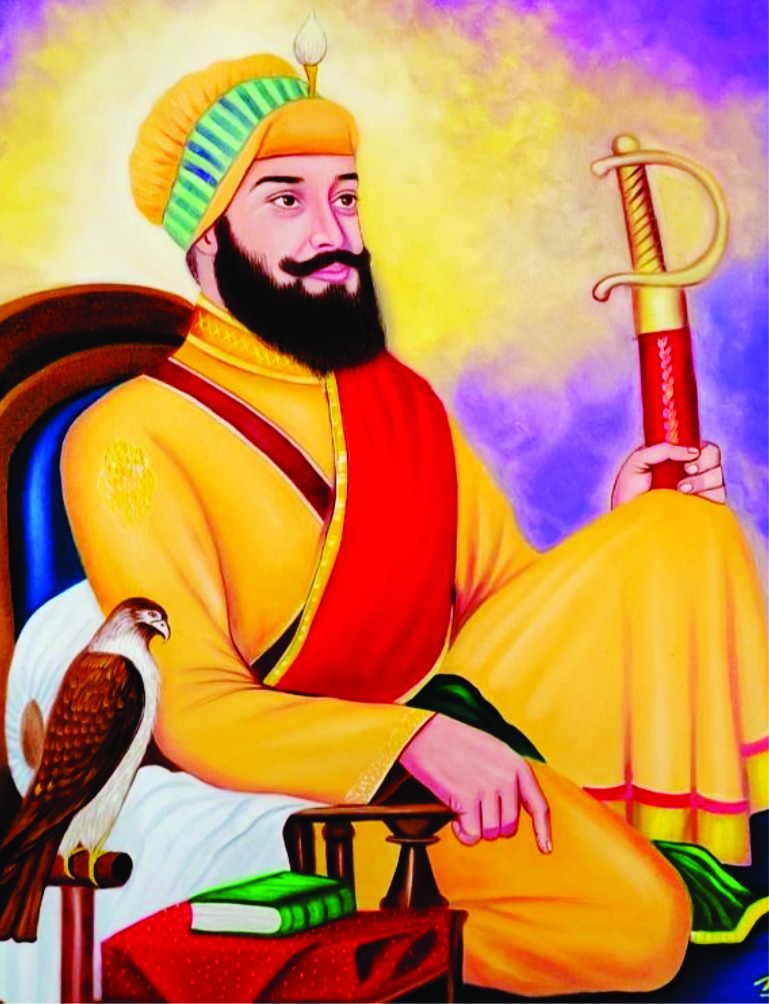 Guru Har Gobind Ji Maharaj